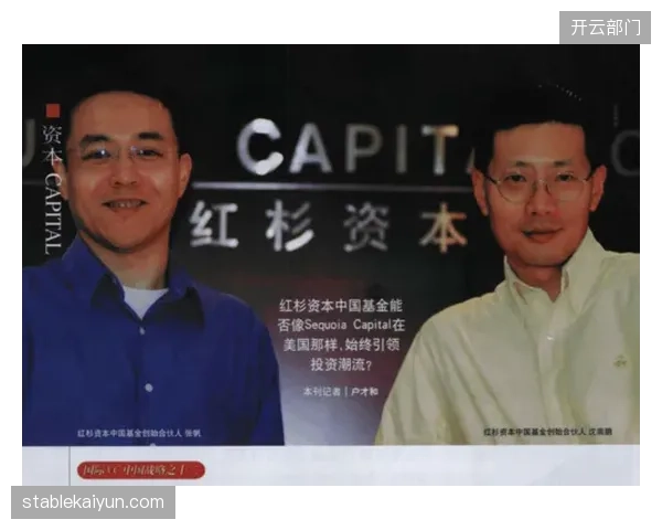 上海竞星体育园引入红杉资本,探索“租金换股权”投后管理新模式 上海竞星体育园引入红杉资本,探索“租金换股权”投后管理新模式