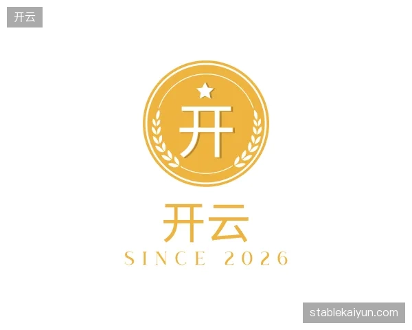 解读开云官网